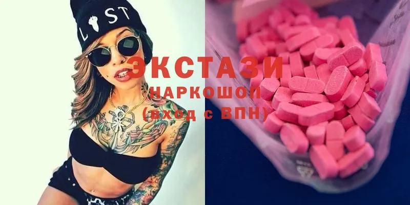 ЭКСТАЗИ mix  Богданович 